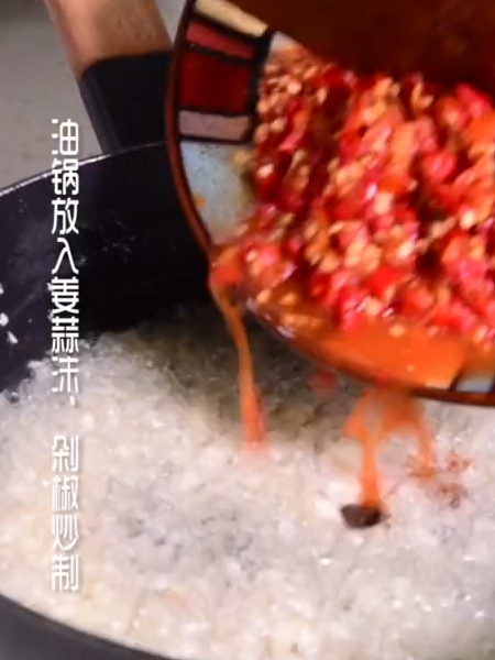 剁椒鱼头的做法步骤：3