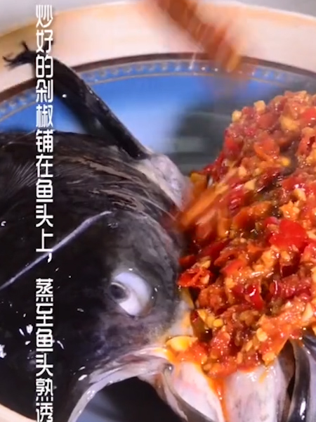 剁椒鱼头的做法步骤：5