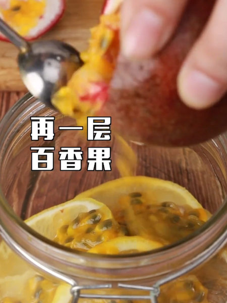 #百香果蜂蜜柠檬茶的做法图解7