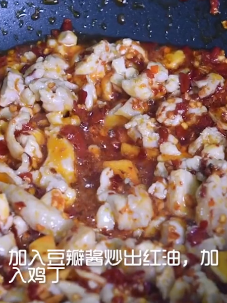 宫保鸡丁的做法步骤：6