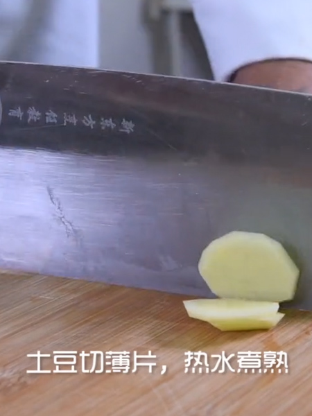 干拌土豆片的做法步骤：1