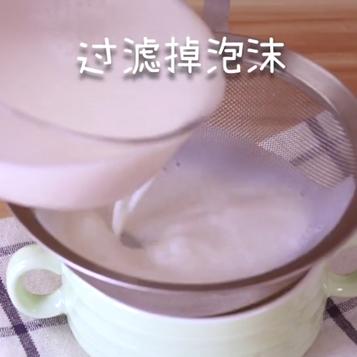 双皮奶的做法步骤：3