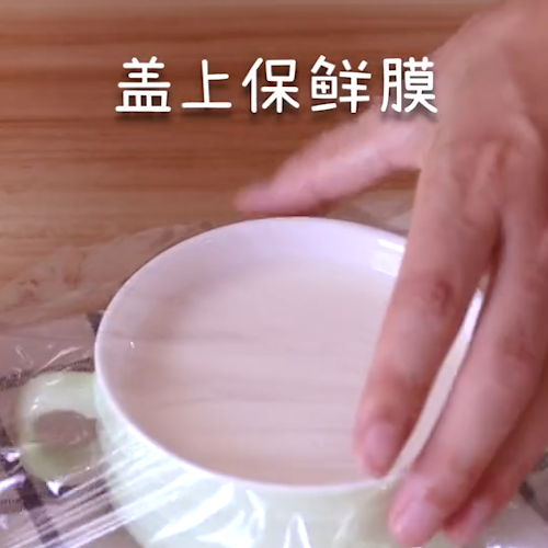 双皮奶的做法步骤：4