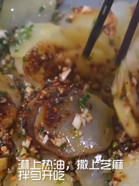 干拌土豆片的做法步骤：5