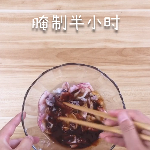 #烤墨鱼仔的做法图解3