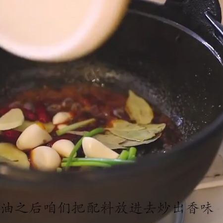 #麻辣香锅的做法图解3
