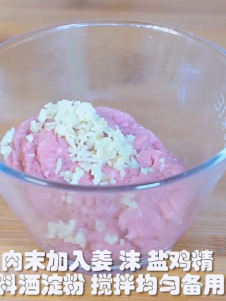 鱼香藕夹的做法步骤：1