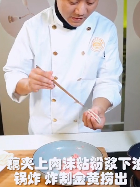 鱼香藕夹的做法步骤：4