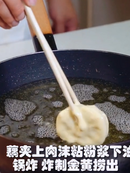 鱼香藕夹的做法步骤：5