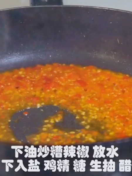 鱼香藕夹的做法步骤：6