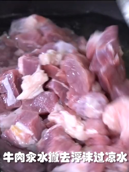 番茄土豆炖牛腩的做法步骤：3