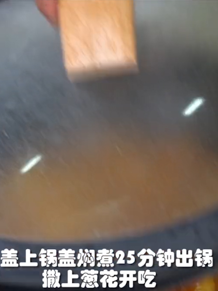 番茄土豆炖牛腩的做法步骤：7