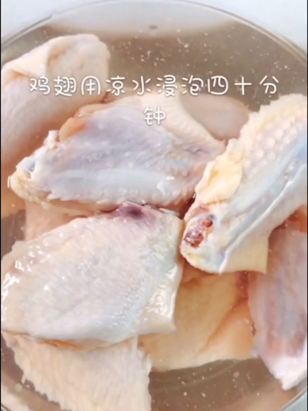 干锅鸡翅的做法步骤：1