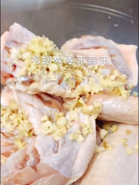 干锅鸡翅的做法步骤:9