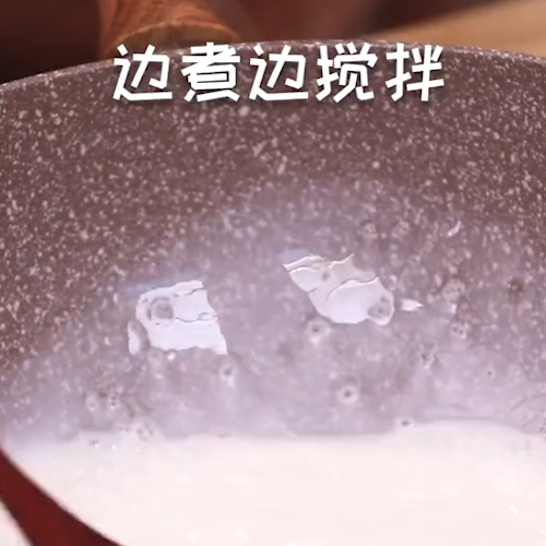 炸鲜奶的做法步骤：2