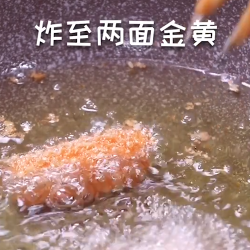炸鲜奶的做法步骤：6