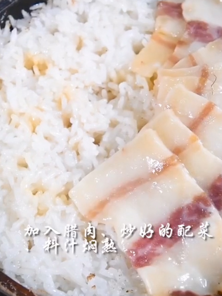 #腊肉煲仔饭的做法图解5
