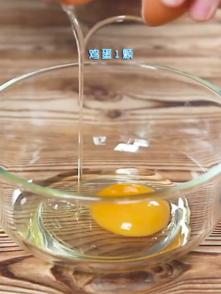 厚蛋烧全麦面包水果酸奶果蔬拼的做法步骤：1