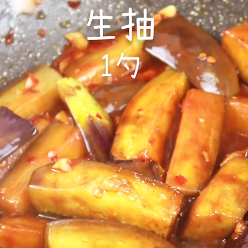 红烧茄子的做法步骤：4