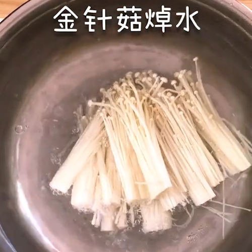 美味凉拌金针菇的做法步骤：2
