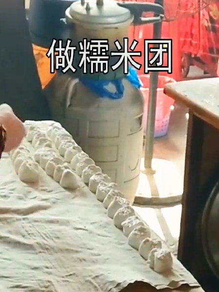 #糖油粑粑的做法图解2