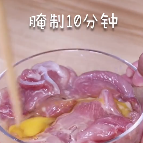 锅包肉的做法步骤：2