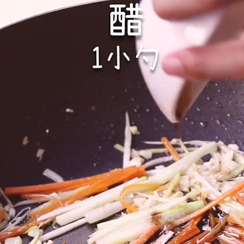 锅包肉的做法步骤：6