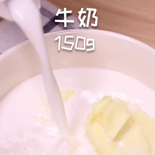 芒果糯米糍的做法步骤：1
