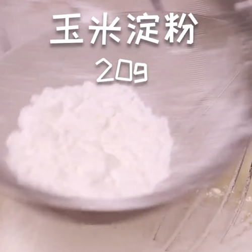 芒果糯米糍的做法步骤：3