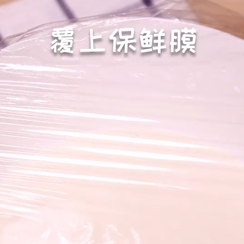 芒果糯米糍的做法步骤：4