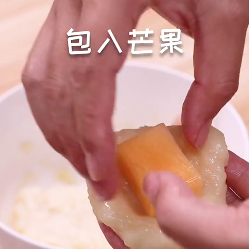 芒果糯米糍的做法步骤：5