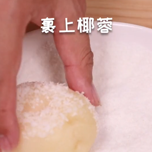 芒果糯米糍的做法步骤：6