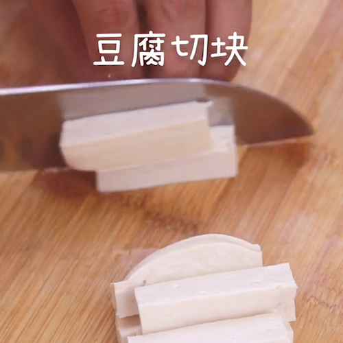 香菇豆腐鲫鱼汤的做法步骤：2