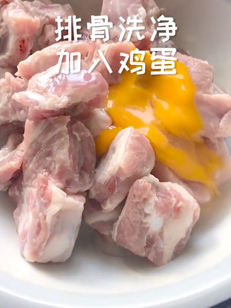糖醋排骨的做法步骤：1