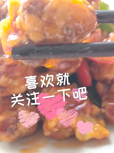 糖醋排骨的做法步骤：10