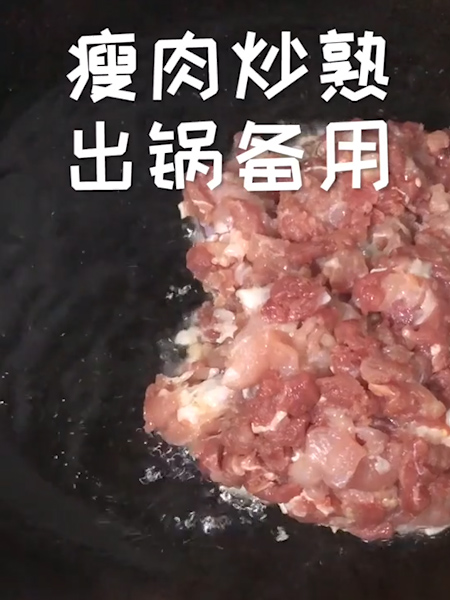 #外婆菜的做法图解3