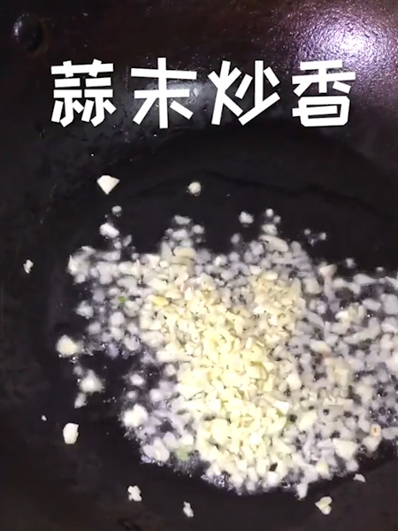 #外婆菜的做法图解4