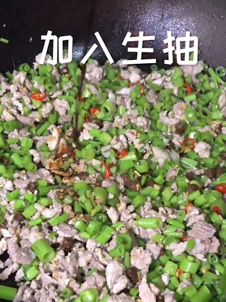 #外婆菜的做法图解6