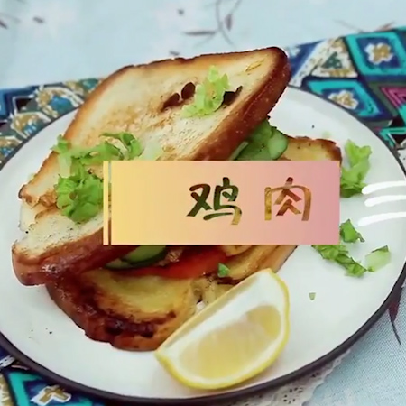 鸡肉三明治的做法步骤：6