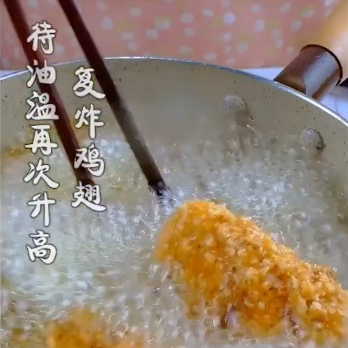 香炸鸡翅的做法步骤：5
