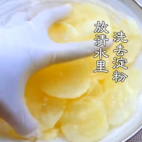#薯片的做法图解3