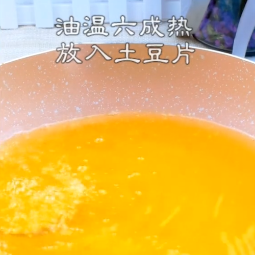 #薯片的做法图解5
