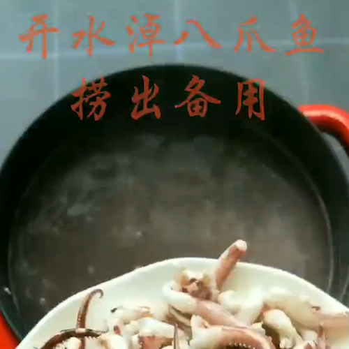 酱香八爪鱼的做法步骤：1