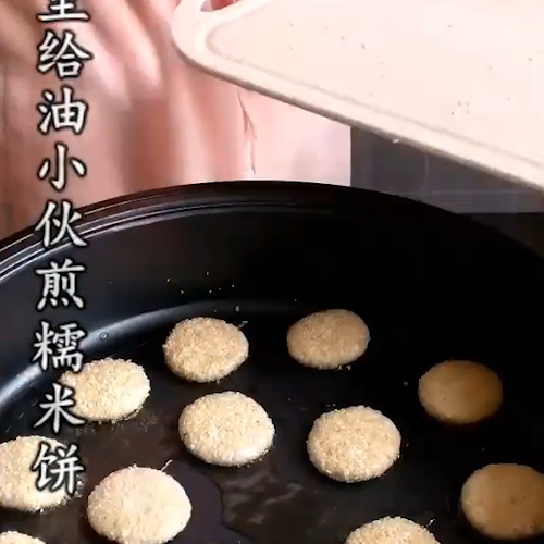 糯米饼的做法步骤：6