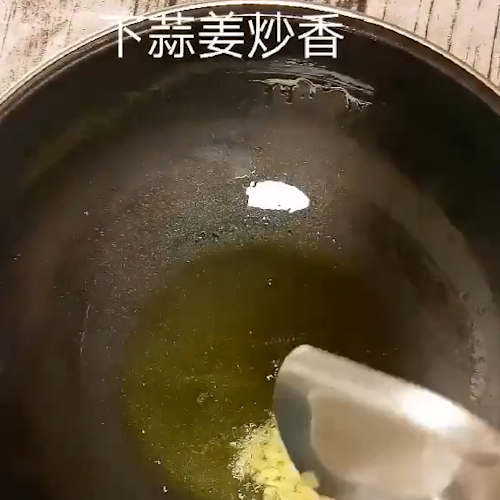 #红烧茄子的做法图解3