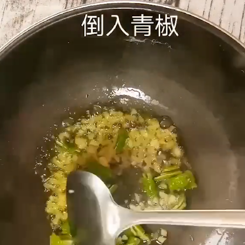 #红烧茄子的做法图解4