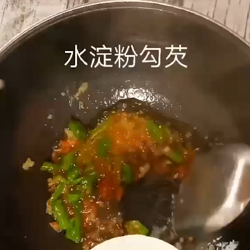 #红烧茄子的做法图解5