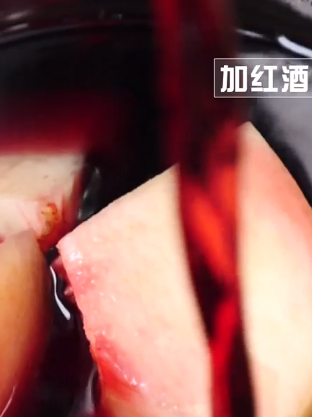 #法式红酒桃的做法图解3