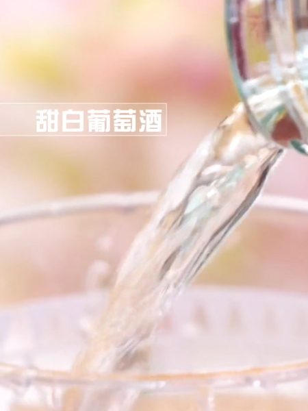 #诗酒茶系列-醉桃桃的做法图解8