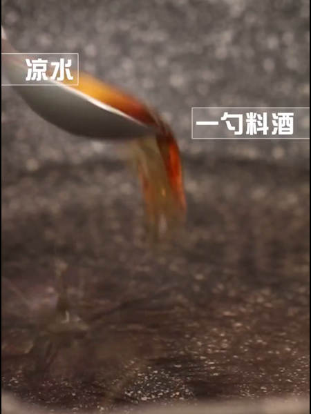 #老干妈鱿鱼丝的做法图解2